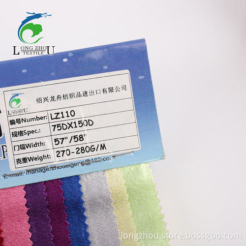 Benang False Twist Satin PD Fabric